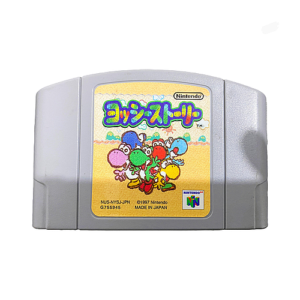 Yoshi's Story JP - Nintendo 64